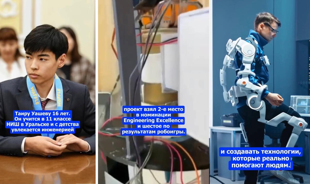 Как добывать воду из воздуха придумал школьник из Уральска